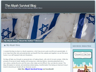 aliyah-blog2